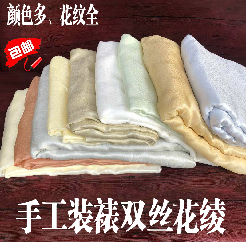 Calligraphy and painting mounting material Flower Aya Hand-mounted painting material Flower Aya hand-mounted Aya Silk flower Aya Double silk flower aya