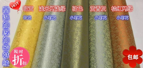 Каллиграфия, монтажный материал с каллиграфией с клейкой корейский монтажный материал, высокотемпературная ленточная лента лента с высокой температурой цитрусовых