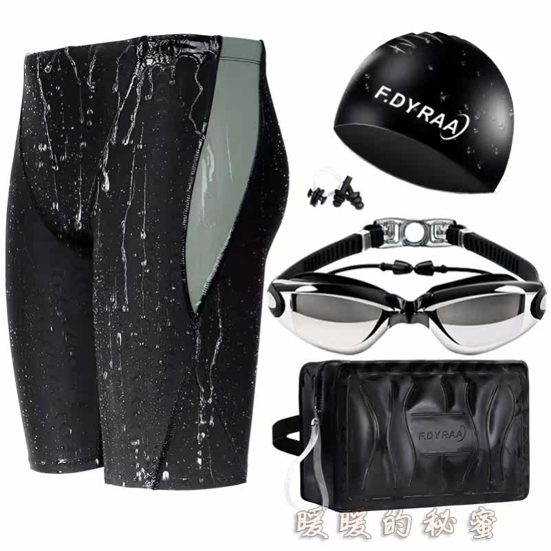 Men's Swimsuit Set Waterproof Earbuds Nose Clip Swimsuit Men's Anti-Ambiguous Spring Swimming Gear Set