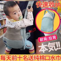 Douyin with baby baby drag artifact back bag waist bench newborn children multifunctional light universal strap