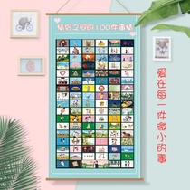 Chinese Valentines Day Valentines Day Love Couple Calendar 100 Things Douyin Card Calendar 100 Gifts for Men and Women