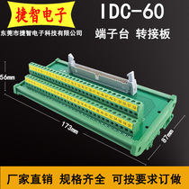 FX60BB IDC60P relay terminal block adapter board horn module PLC60 core adapter