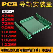 UM90 circuit board mounting slot 90mm wide module rack rail mounting circuit board PCB card slot module box