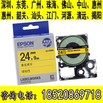 Love Ap Raw Dress Label Ribbon LK-6YBW LC-6YBW Epson Sign Paper 24MM Yellow Bottom Black Words