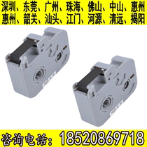 Original Fitted Screening Line Number Machine Ribbon box S650 S700 S600 S600 screened ribbon RS-80B ribbon