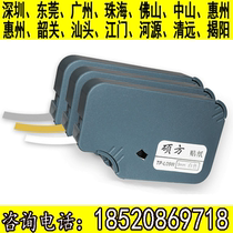 Masters tp-60i tp-66i Line Number Machine Label Sticker Master Sticker TP-L09W 9mm white sticker