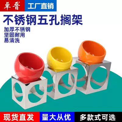 Jin kitchen five-hole frame stainless steel pentahedral frame dessert cold food hotel buffet display stand
