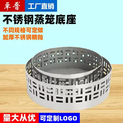 Commercial 304 stainless steel steamer steamer seat VIP room western food hotel table matching breakfast breakfast breakfast restaurant