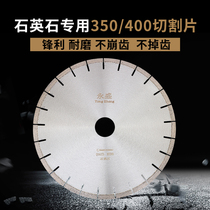 350400 quartz stone special cut sheet sharp and cut without collapsing edge Cloud stone Imports Professional diamond saw blade