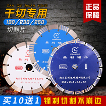 Changli 190250 Diamond Saw Blade Stone Engraving Cut Cut Sheet Granite Concrete Partition Wall Board Dry Slicing