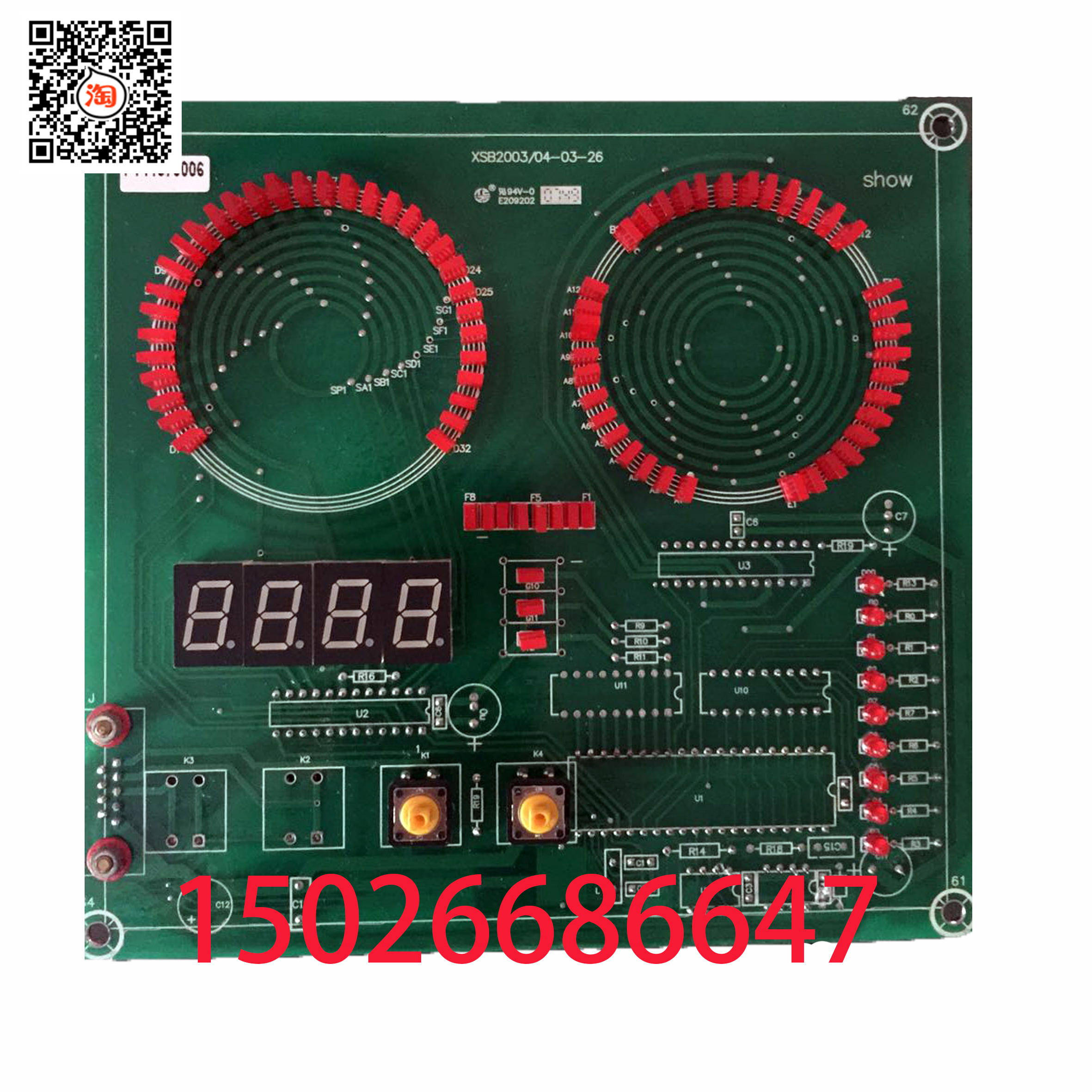 Shanghai Fuchuang Fortrust old control box display panel XSB2003 factory