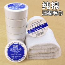  Travel outdoor disposable cotton compressed towel thickened wash bag travel swimming sports wipe hair quick-drying water absorption