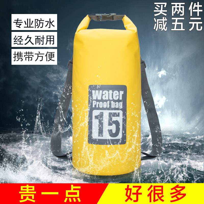 Outdoor drifting stream snorkeling mobile phone waterproof bag swimming dive and butt beach beach bag