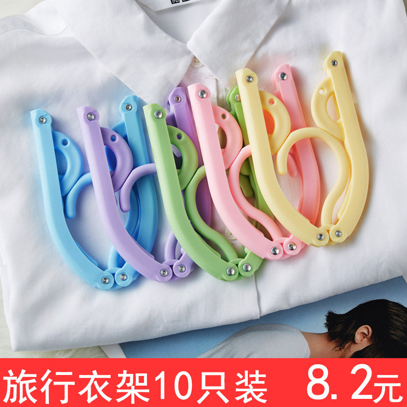 Clothing anti-slip magic scaling folding clothes rack travel portable travel drying clothes hanging hanger