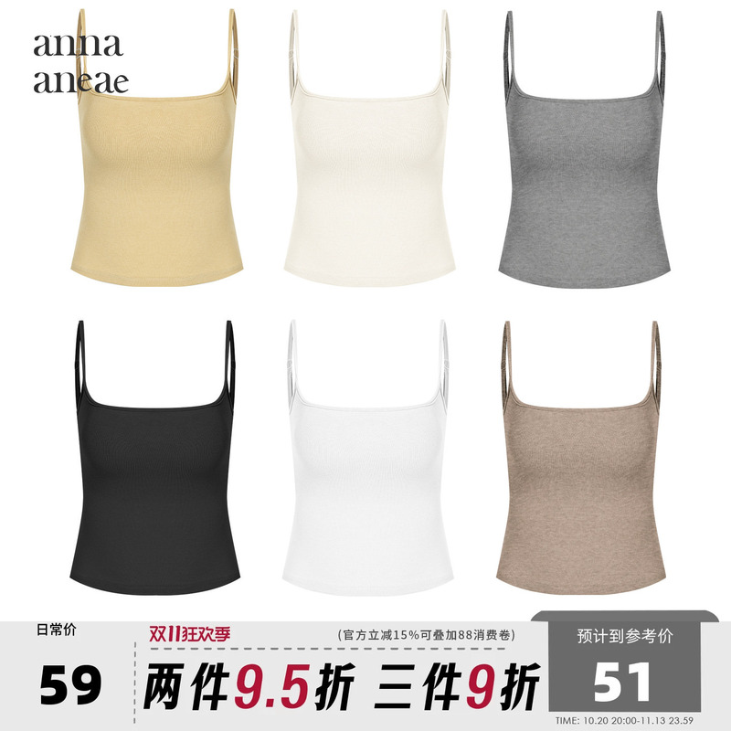 Anna Aneae Basic Simple Camisole with Chest Pads for Women, New Summer Slim-Fit Versatile Top, Trendy Anna Aneae Basic Simple Camisole with Chest Pads for Women, New Summer Slim-Fit Versatile Top, Trendy