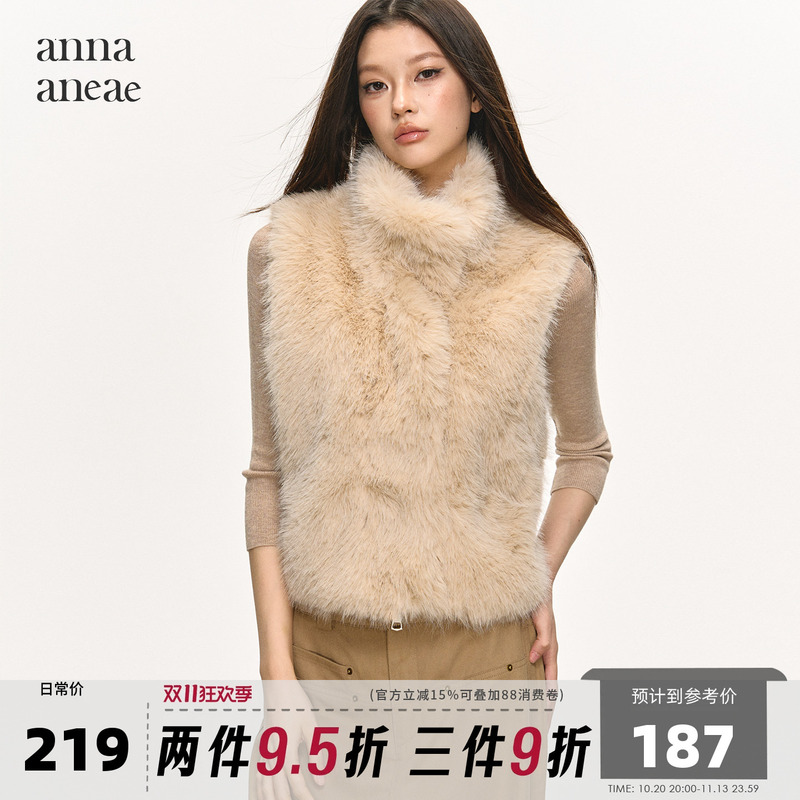 Anna Aneae Cashmere Faux Fur Integrated Vest for Women, Autumn and Winter Khaki Short High-Neck Warm Coat