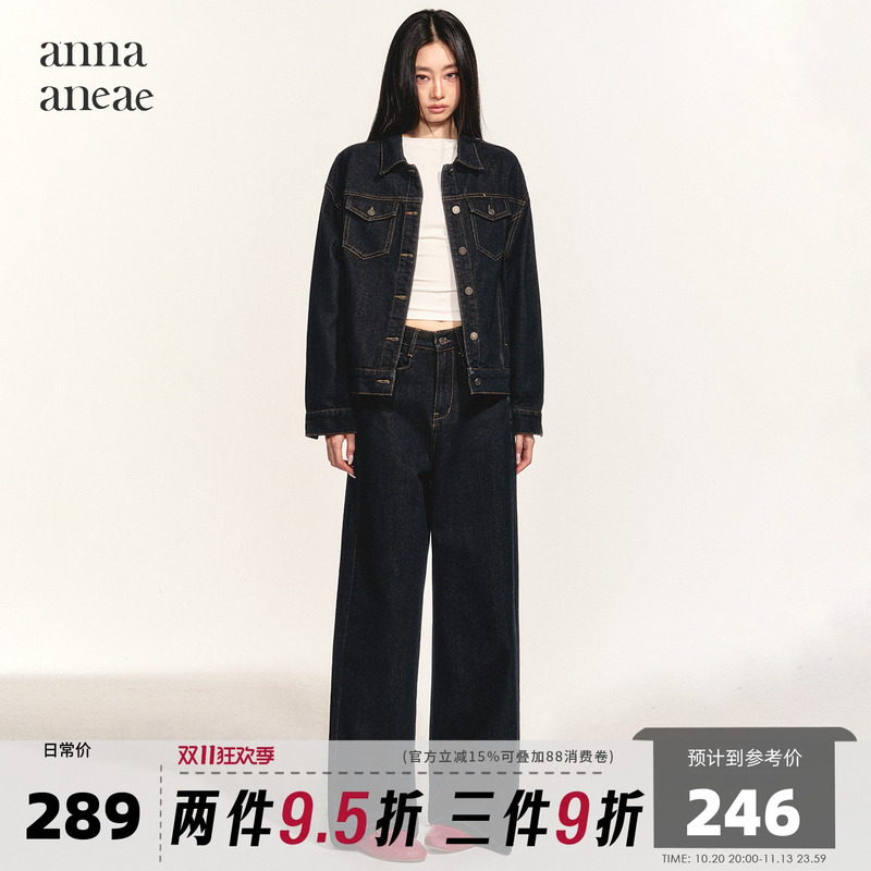 Anna Aneae American Retro Denim Suit for Women, Autumn Drop-Shoulder Jacket, High-Waisted Wide-Leg Jeans Two-Piece Set Anna Aneae American Retro Denim Suit for Women, Autumn Drop-Shoulder Jacket, High-Waisted Wide-Leg Jeans Two-Piece Set
