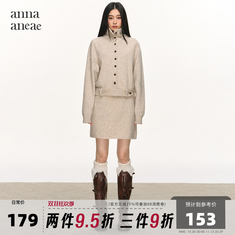 Anna Aneae Turtleneck Sweater Cardigan Coat Set Winter Elegant High-End Top and Skirt Two-Piece Set
