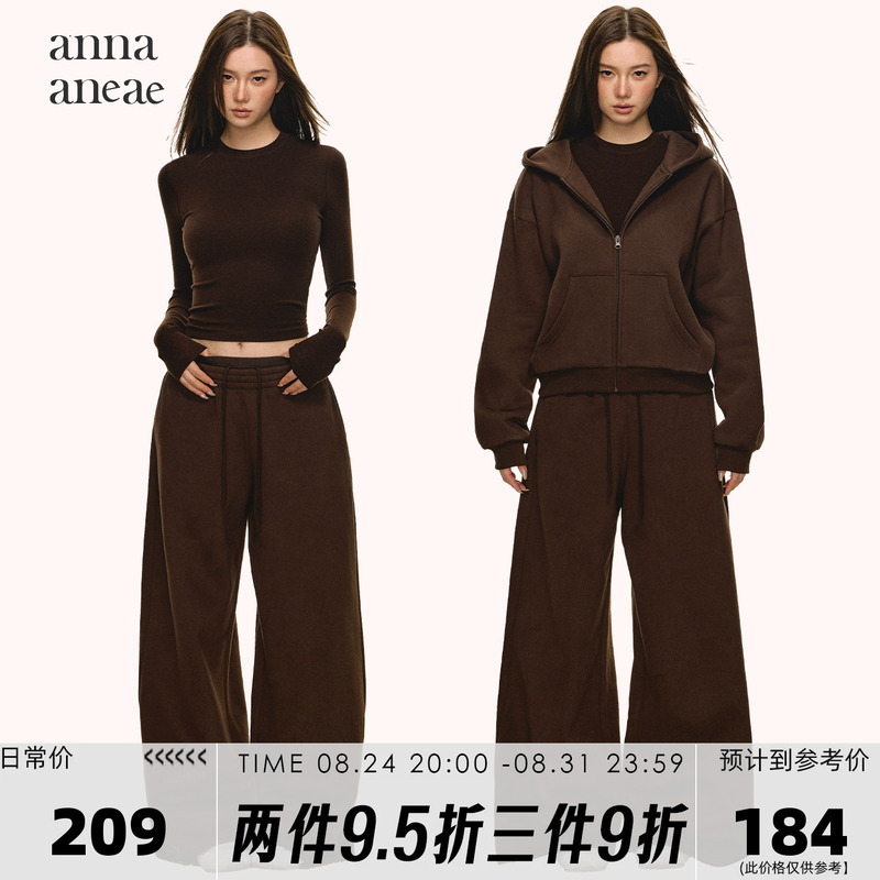 Anna Aneae Maillard Sweatshirt Set for Women, Spring and Autumn, Complete Set with Brown Inner Layer, Jacket, Sweatpants, Three-Piece Set