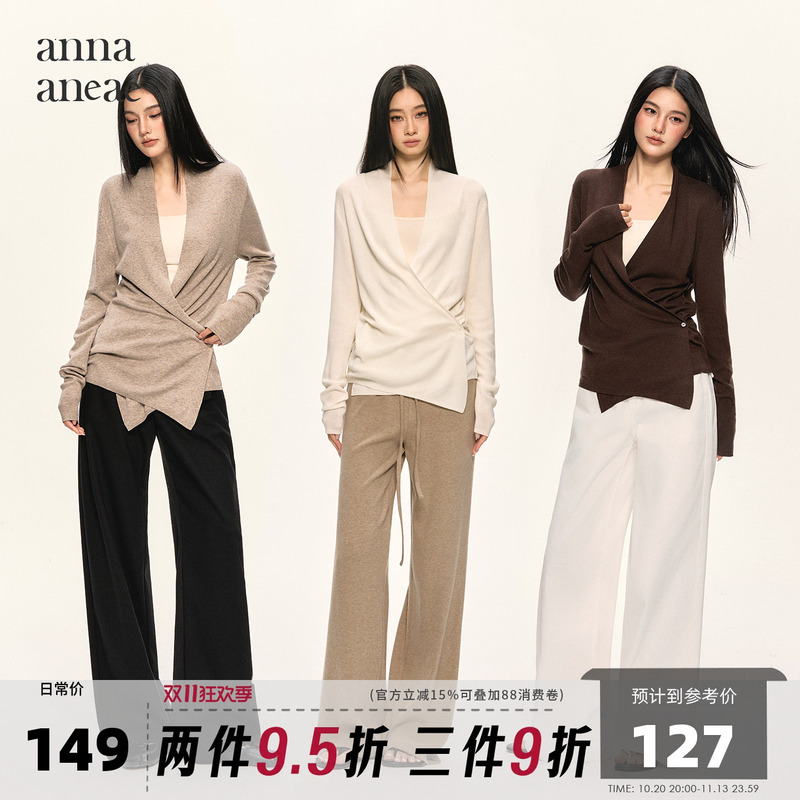 Anna Aneae Wool Wrap-Style Button-Up Multi-Wear Knitted Cardigan for Women, Autumn and Winter 2026 New Top