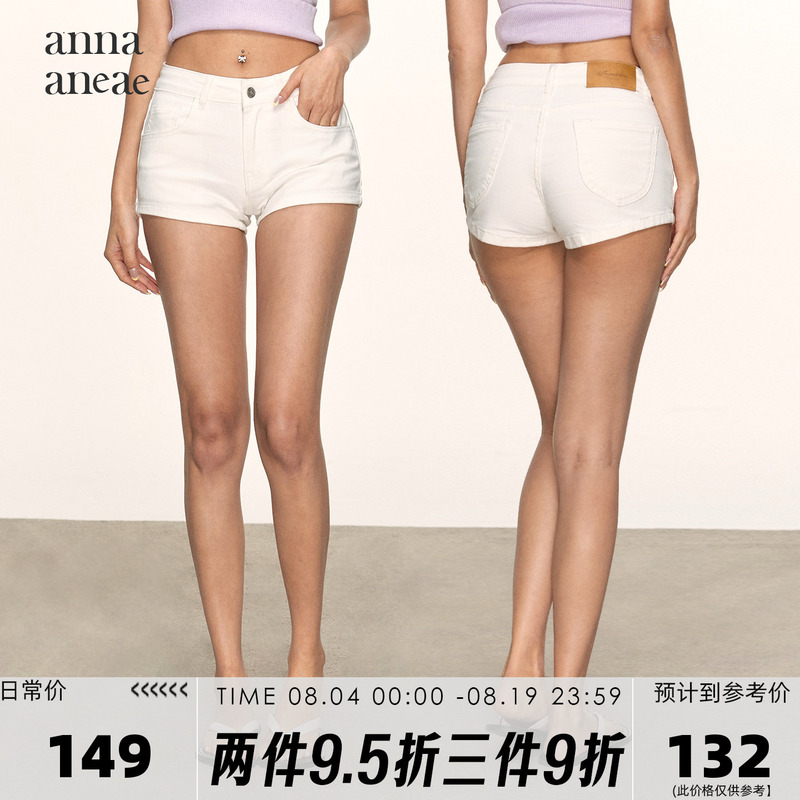 Anna Aneae Spicy Girl Low-Waisted White Denim Shorts for Women, Summer Low-Waisted Slimming Hot Pants, Versatile and Flattering Hot Pants Anna Aneae Spicy Girl Low-Waisted White Denim Shorts for Women, Summer Low-Waisted Slimming Hot Pants, Versatile and Flattering Hot Pants