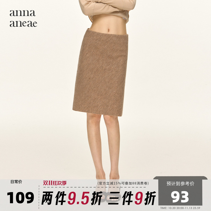 Anna Aneae Low-Waist Straight Skirt Women's Woolen Mid-Length Autumn and Winter Retro Minimalist Workwear Slimming Skirt