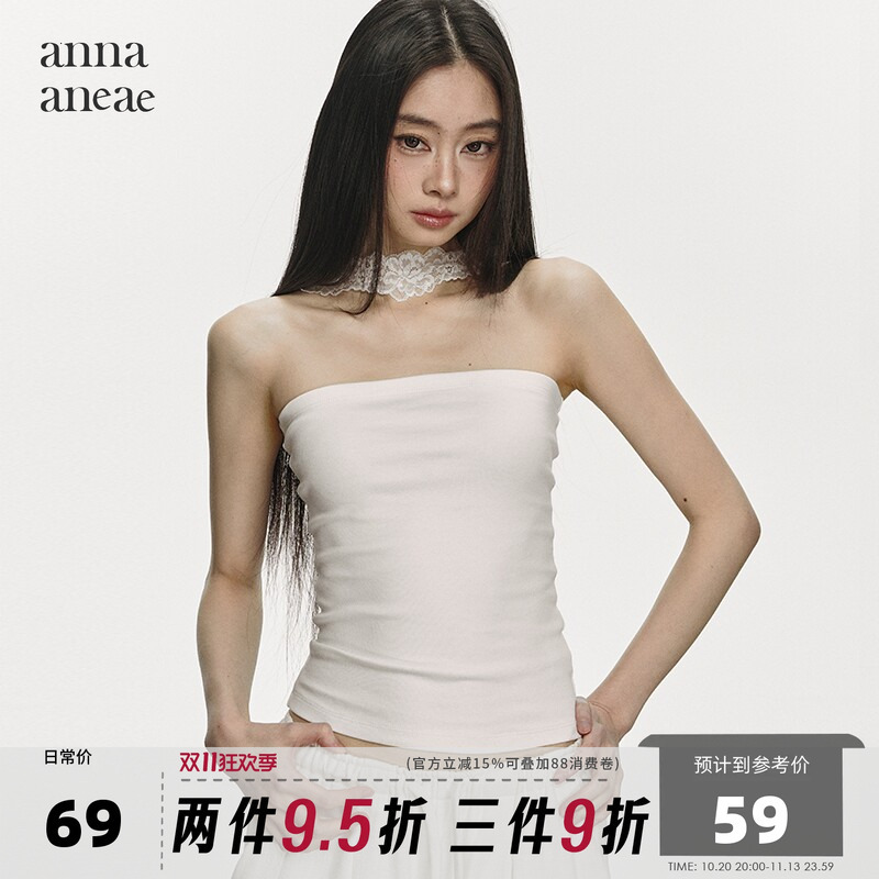 Anna Aneae Lace Suspender Halter Vest Women's Summer Outer Wear Waist Slimming Look Sleeveless Tube Top Off-Shoulder Top Trendy