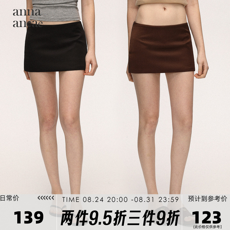 Anna Aneae Spicy Girl Style Satin Mini Skirt for Women, New Summer High-Waisted Slimming Anti-Exposure Bodycon Skirt