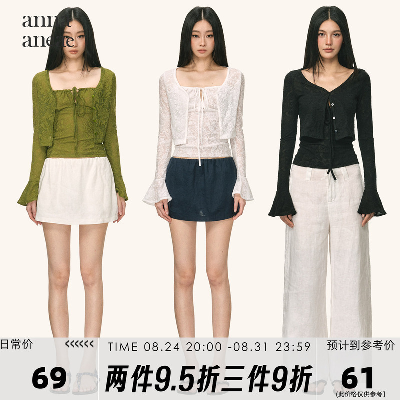 Anna Aneae Green Knitted Short Cardigan with Tie-Up Camisole Two-Piece Set for Women, Versatile Summer Top