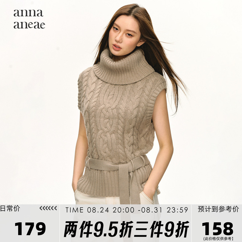 Anna Aneae High-Neck Sleeveless Vest Sweater Jacket for Women, Spring and Autumn Layering Khaki Tie-Up Knit Top Anna Aneae High-Neck Sleeveless Vest Sweater Jacket for Women, Spring and Autumn Layering Khaki Tie-Up Knit Top