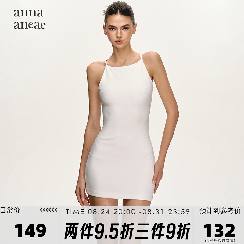Anna Aneae Off-Shoulder Kendall Dress Sleeveless Tank Top Women's Summer Waist-Cinching Slimming Elegant Rachel Dress Trendy