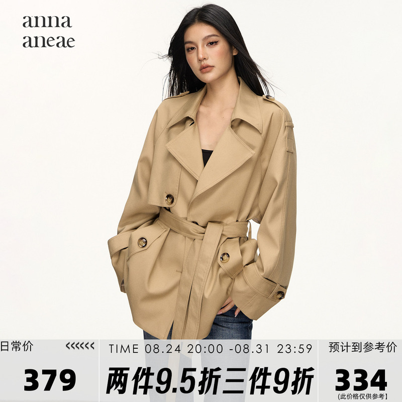 Anna Aneae Classic Silhouette Lapel Trench Coat for Women, Spring and Autumn Khaki High-End Tie Waist Short Coat Anna Aneae Classic Silhouette Lapel Trench Coat for Women, Spring and Autumn Khaki High-End Tie Waist Short Coat