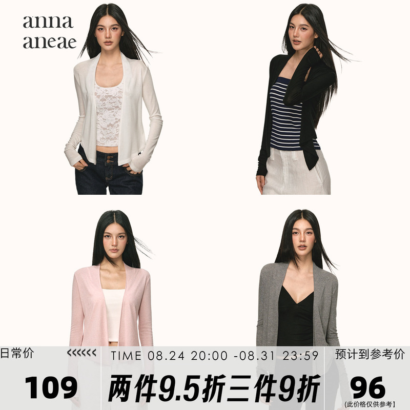 Anna Aneae Tencel Wool Knitted Sun Protection Cardigan Jacket for Women, Summer High-End Shawl Top, Trendy