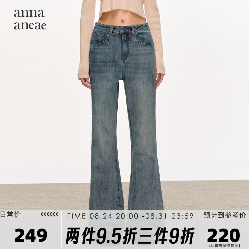 Anna Aneae Vintage Mid-Low Waist Flared Jeans for Women, Spring and Autumn Retro Blue Straight-Leg Floor-Length Bell-Bottom Pants Anna Aneae Vintage Mid-Low Waist Flared Jeans for Women, Spring and Autumn Retro Blue Straight-Leg Floor-Length Bell-Bottom Pants