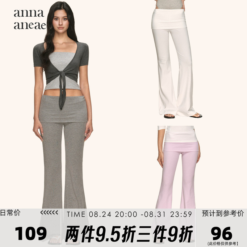 Anna Aneae Flared Pants with a Waist-Flattering Design for Women, Summer Thin Style, Slim Fit, Drapey, Casual and Versatile Long Pants Anna Aneae Flared Pants with a Waist-Flattering Design for Women, Summer Thin Style, Slim Fit, Drapey, Casual and Versatile Long Pants