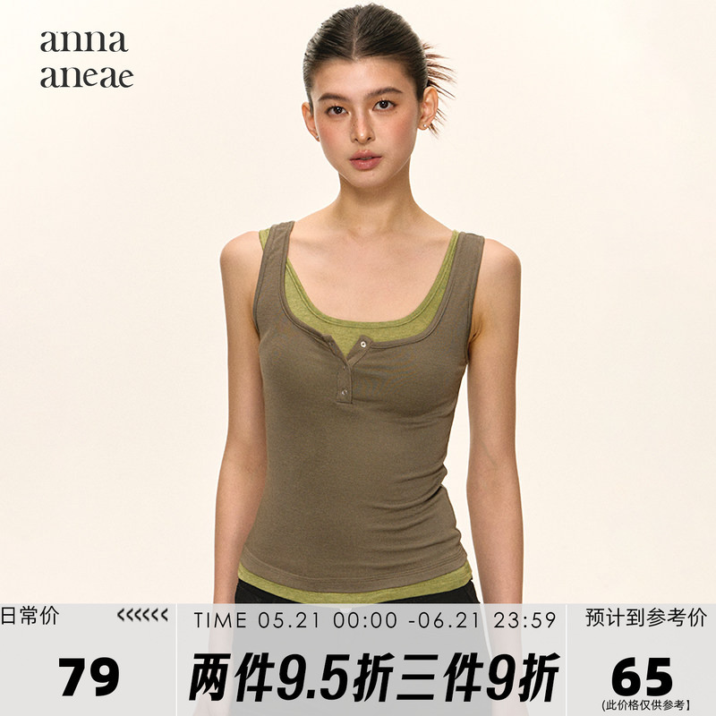 Anna Aneae Tencel Wool Color-Blocking Two-Piece Layered Camisole Women's Summer Design Sleeveless Top Anna Aneae Tencel Wool Color-Blocking Two-Piece Layered Camisole Women's Summer Design Sleeveless Top