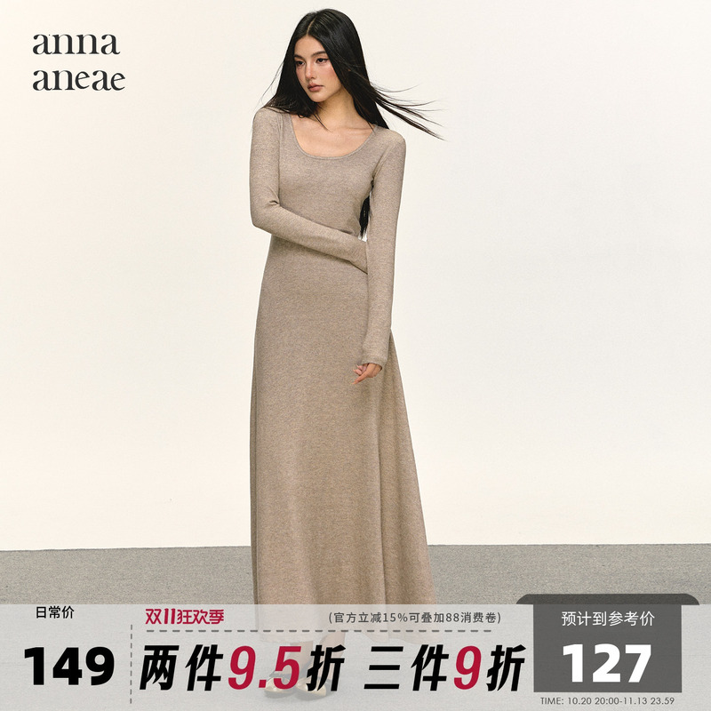 Anna Aneae Knitted Long-Sleeve Dress for Women, Autumn and Winter, Elegant Waist-Cinching Inner Layer, A-Line Bodycon Long Skirt Anna Aneae Knitted Long-Sleeve Dress for Women, Autumn and Winter, Elegant Waist-Cinching Inner Layer, A-Line Bodycon Long Skirt