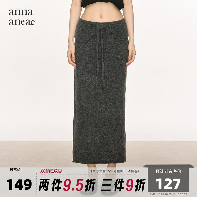 Anna Aneae Wool High-Waisted Woolen A-Line Skirt for Women, Spring Lazy Style, Slimming and Flattering, Hip-Hugging Skirt