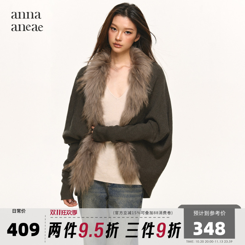 Anna Aneae Real Raccoon Fur Collar Patchwork Sweater Cardigan Gray High-End Elegant Knitted Shawl Coat