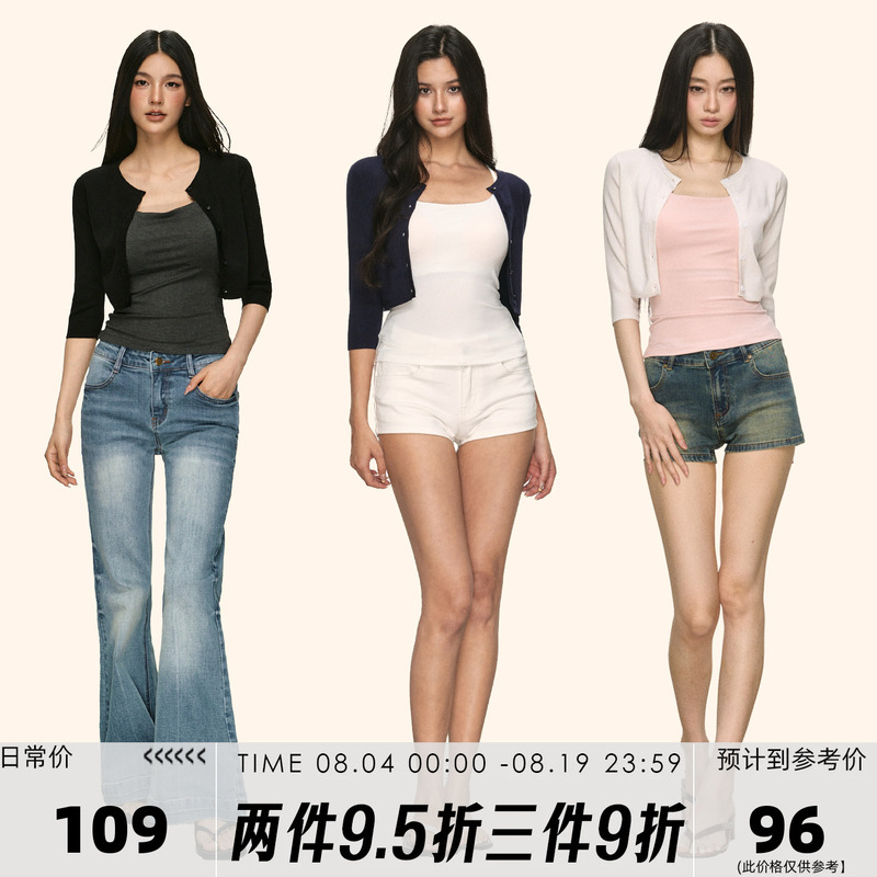 Anna Aneae Relaxed Knit Cardigan Vest Set for Women, Summer Slimming Versatile Basic Two-Piece Set Trendy Anna Aneae Relaxed Knit Cardigan Vest Set for Women, Summer Slimming Versatile Basic Two-Piece Set Trendy