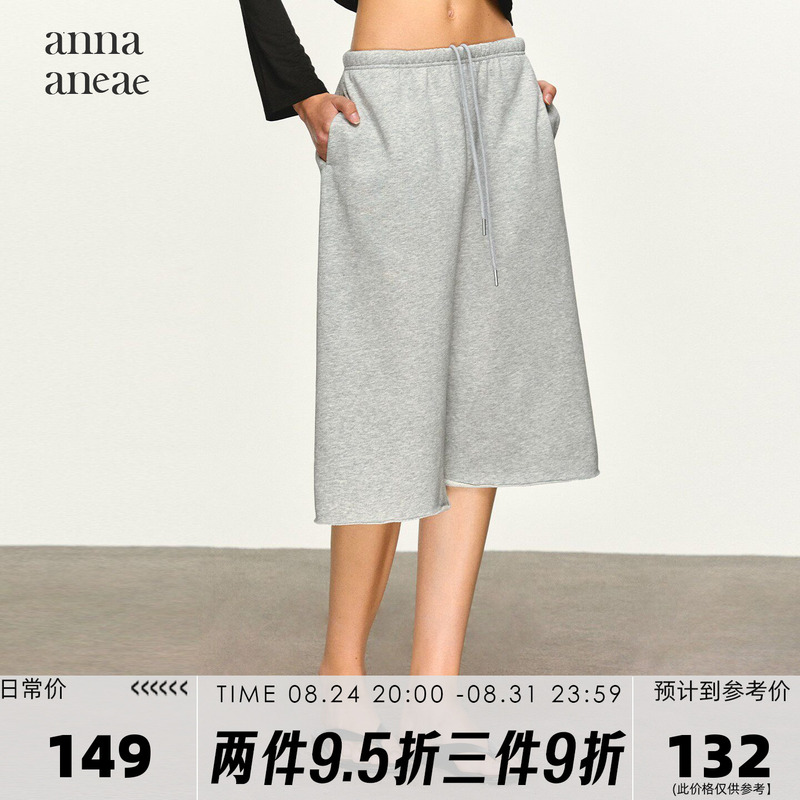 Annaaneae Cool Wide-Leg Cropped Pants for Women, Summer High-Waisted Drawstring Loose Casual Lazy Style Short Sweatpants