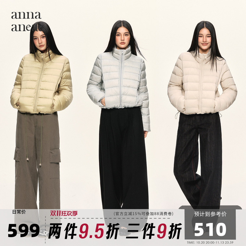 Anna Aneae New National Standard 90 White Duck down Ribbed down Jacket Women's Winter Top Warm Thin Coat