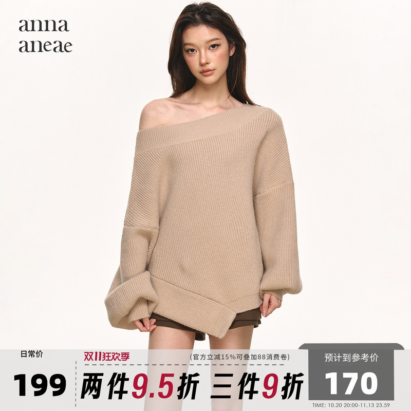 Anna Aneae Zhao Lusi's Same Style Off-Shoulder Gentle Sweater for Women, Spring and Autumn Irregular Khaki Knitted Top