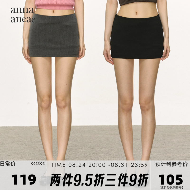 Anna Aneae Hot Girl Low-Waist Tight-Fitting Hip-Hugging Short Skirt for Women, Summer Slim-Fit, Slimming, Anti-Exposure Ultra-Short Skirt Anna Aneae Hot Girl Low-Waist Tight-Fitting Hip-Hugging Short Skirt for Women, Summer Slim-Fit, Slimming, Anti-Exposure Ultra-Short Skirt