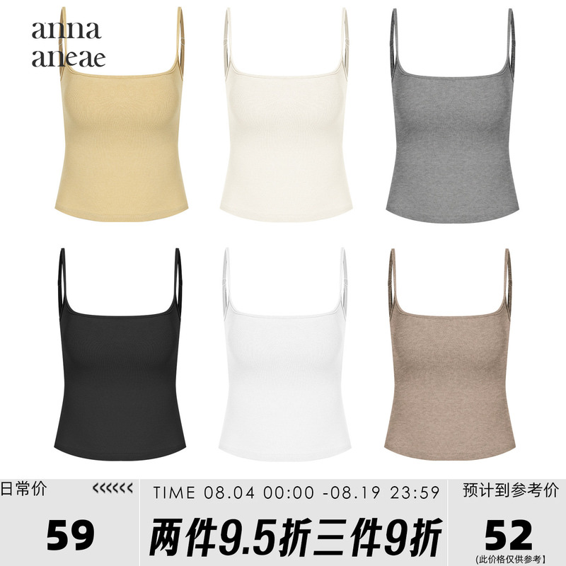 Anna Aneae Basic Simple Camisole with Chest Pads for Women, New Summer Slim-Fit Versatile Top, Trendy