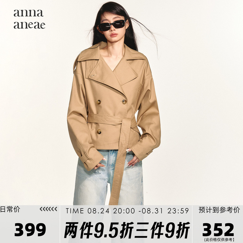 Anna Aneae Short Trench Coat with Lapel Design for Women, Autumn Tie-Waist Loose Silhouette Vintage Short Jacket