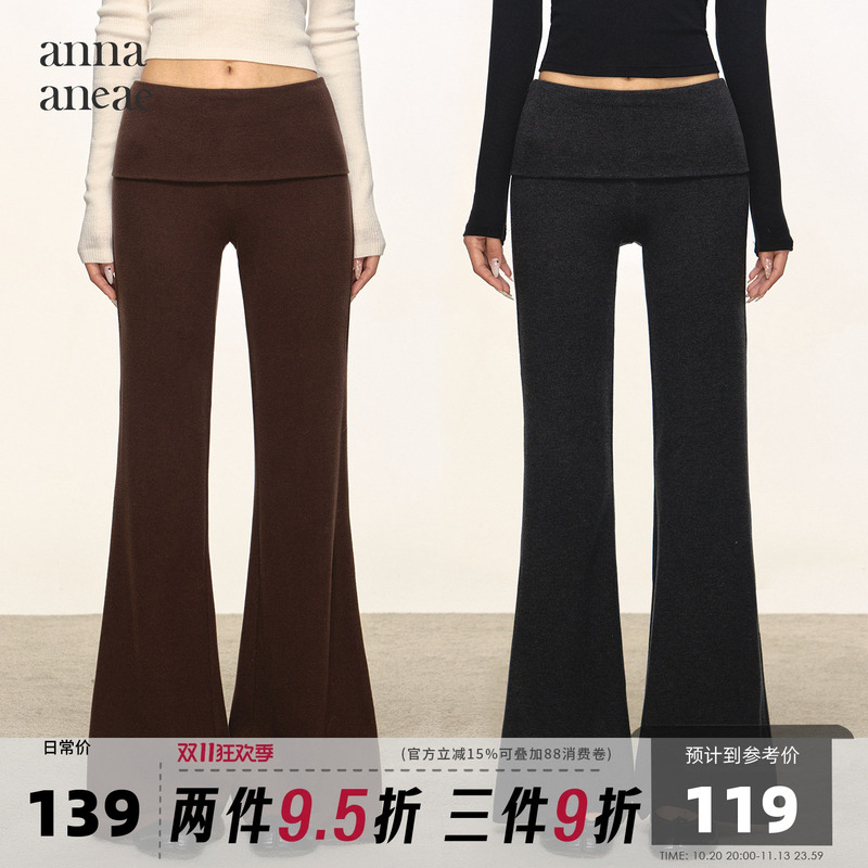 Anna Aneae Fleece-Lined Cartoon-Leg Cuffed Thin Velvet Long Pants for Women, New Autumn and Winter Style, Lazy and Elegant, Slightly Flared Casual Pants Anna Aneae Fleece-Lined Cartoon-Leg Cuffed Thin Velvet Long Pants for Women, New Autumn and Winter Style, Lazy and Elegant, Slightly Flared Casual Pants