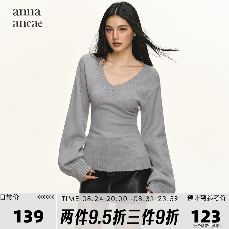 Anna Aneae Lantern Sleeve V-Neck Sweater for Women, Autumn and Winter, Can Be Worn as an Inner Layer or Outerwear, Gray, Waist-Cinching, Slimming Knit Top Anna Aneae Lantern Sleeve V-Neck Sweater for Women, Autumn and Winter, Can Be Worn as an Inner Layer or Outerwear, Gray, Waist-Cinching, Slimming Knit Top