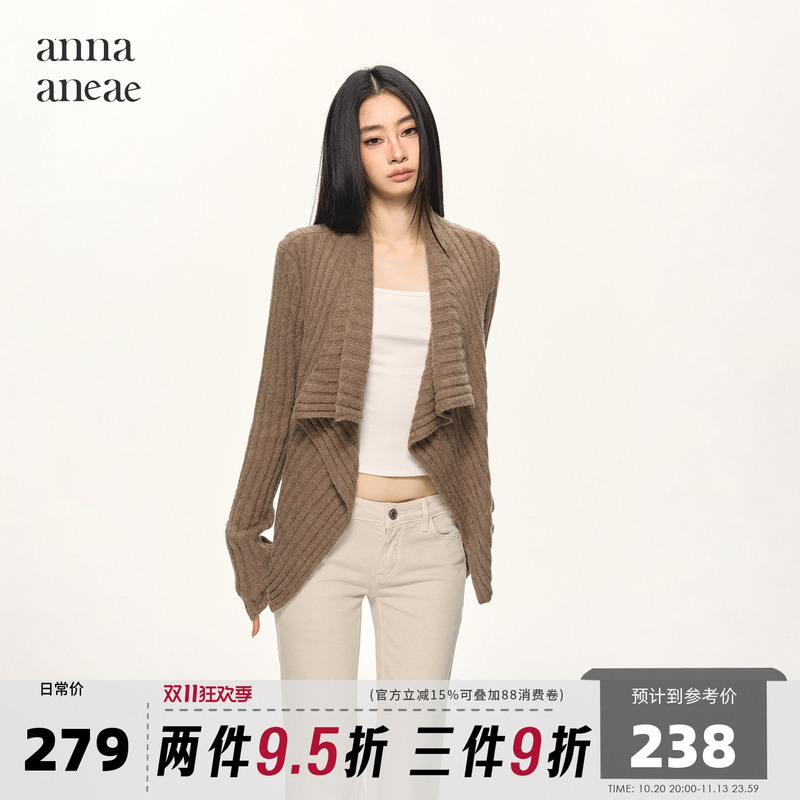 Anna Aneae Ultra-Fine Baby Alpaca Wool Cardigan for Women with Irregular Lapels, Lazy and Loose Knit Jacket