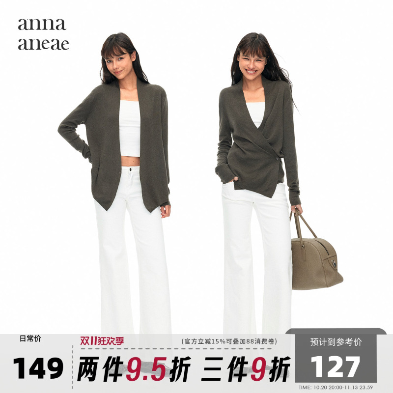 Anna Aneae 6% Wool Wrap-Style Button Knit Cardigan, Early Autumn, Versatile, Loose and Lazy Top Anna Aneae 6% Wool Wrap-Style Button Knit Cardigan, Early Autumn, Versatile, Loose and Lazy Top